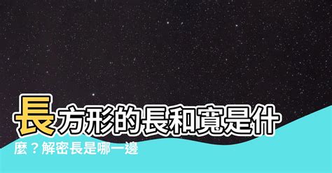 東邊是哪一邊|哪邊是東邊？左還是右，面像東 左邊是南,還是右邊是北啊